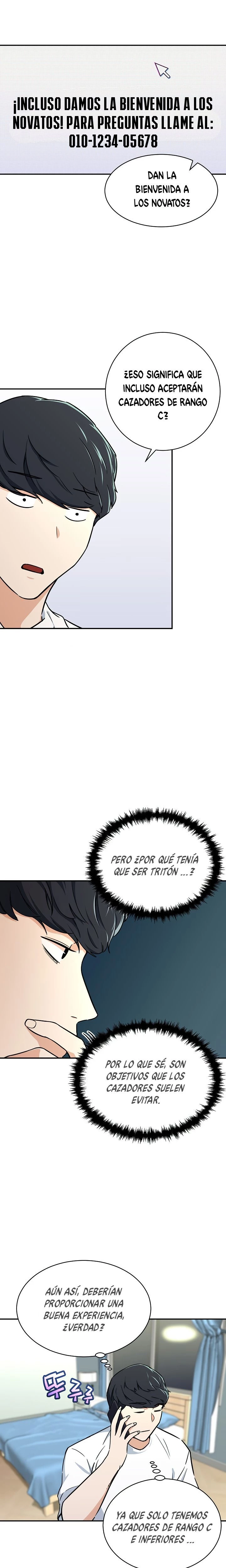 Mi papá es demasiado fuerte > Capitulo 39 > Page 231