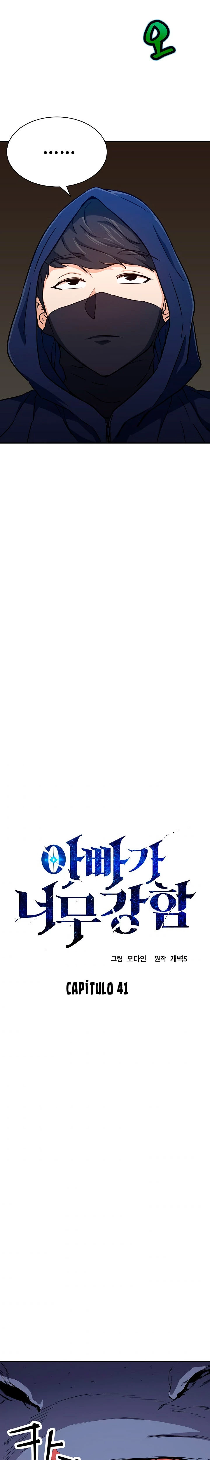 Mi papá es demasiado fuerte > Capitulo 41 > Page 31