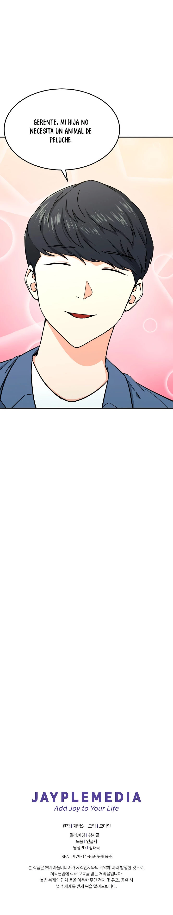 Mi papá es demasiado fuerte > Capitulo 45 > Page 301