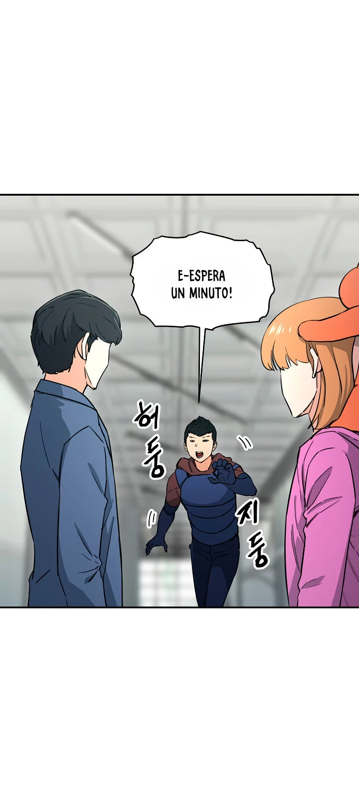 Mi papá es demasiado fuerte > Capitulo 46 > Page 261
