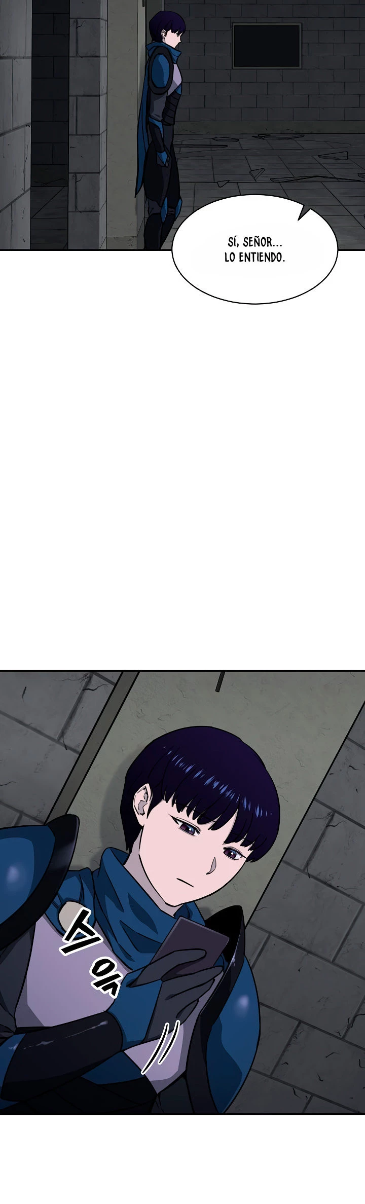 Mi papá es demasiado fuerte > Capitulo 47 > Page 261