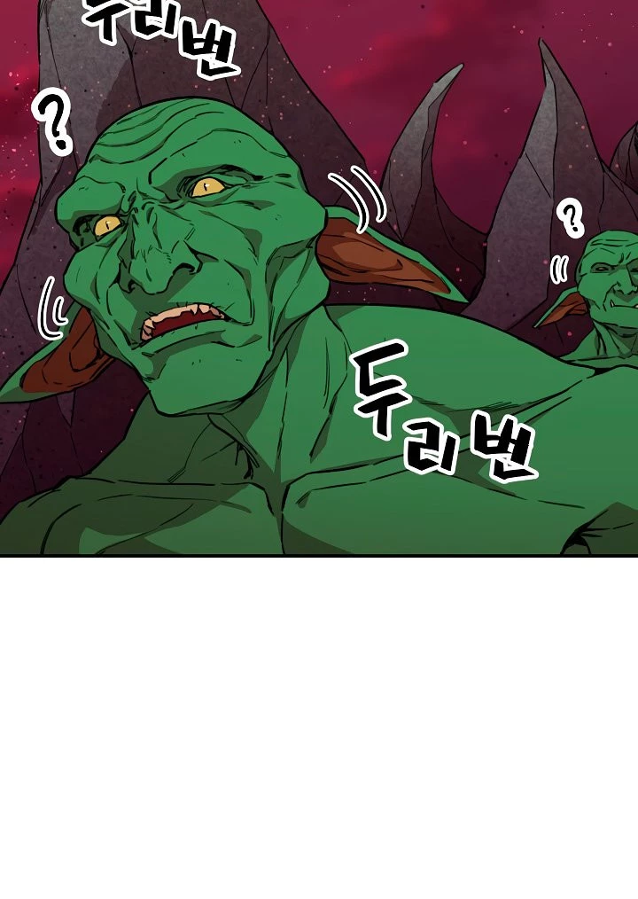 Mi papá es demasiado fuerte > Capitulo 49 > Page 41