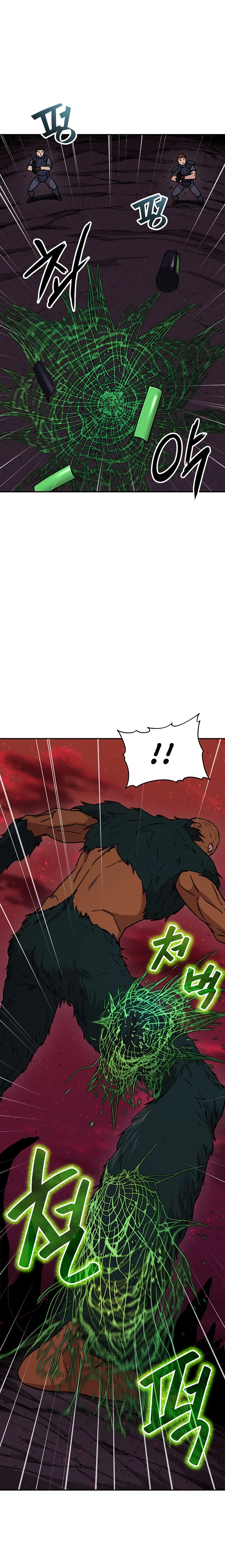 Mi papá es demasiado fuerte > Capitulo 51 > Page 221