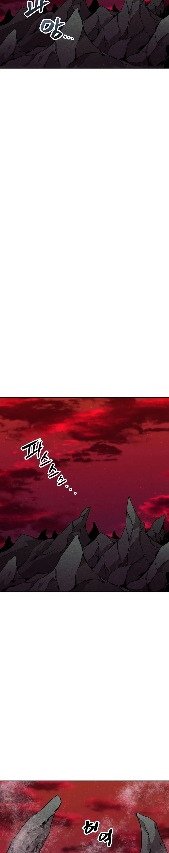 Mi papá es demasiado fuerte > Capitulo 51 > Page 341