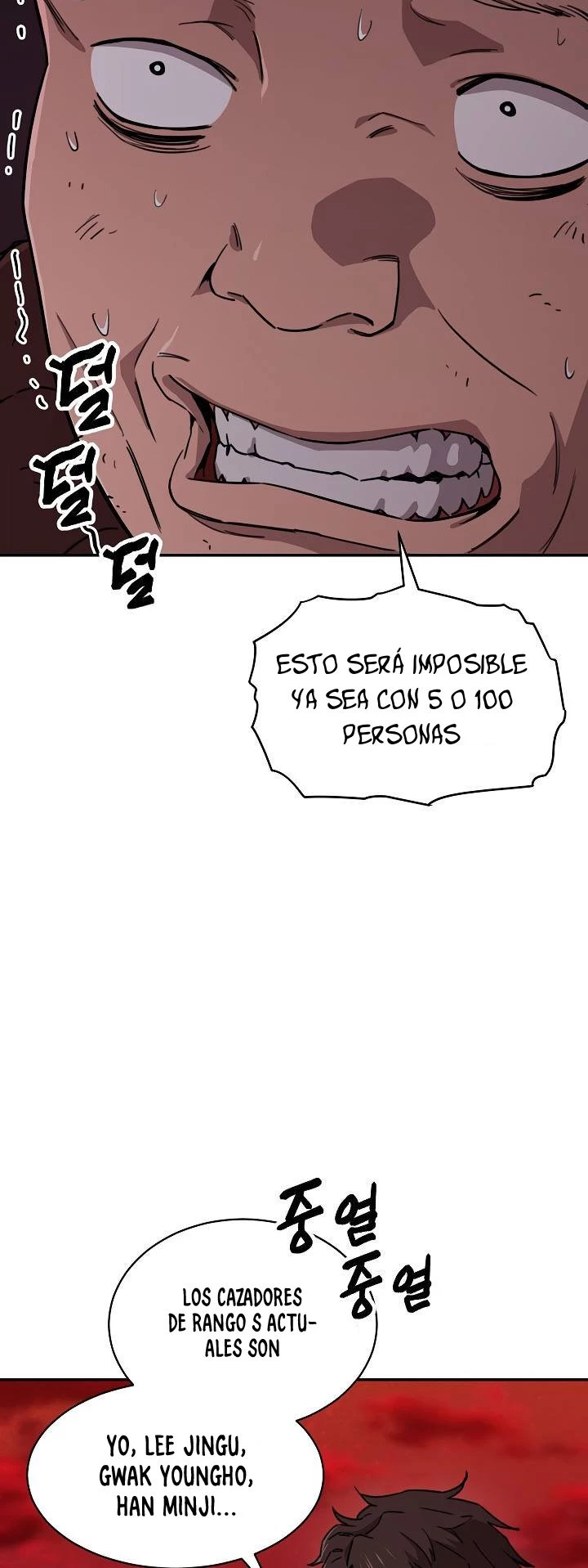 Mi papá es demasiado fuerte > Capitulo 52 > Page 81
