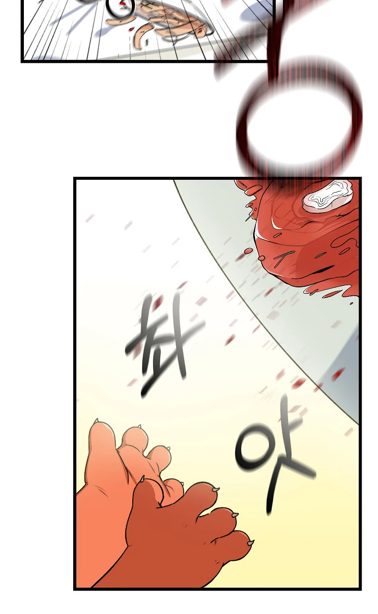 Mi papá es demasiado fuerte > Capitulo 53 > Page 71