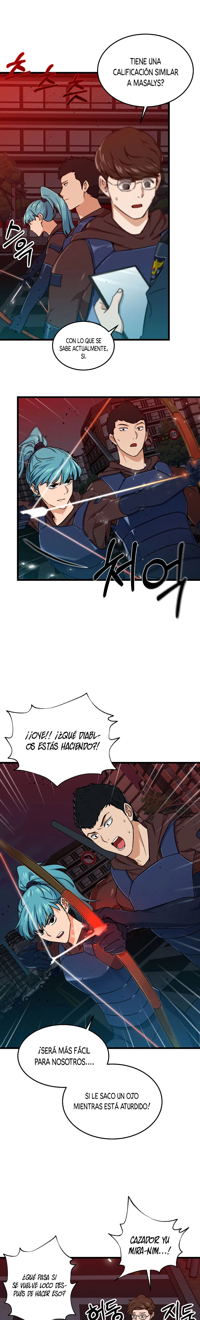 Mi papá es demasiado fuerte > Capitulo 53 > Page 151