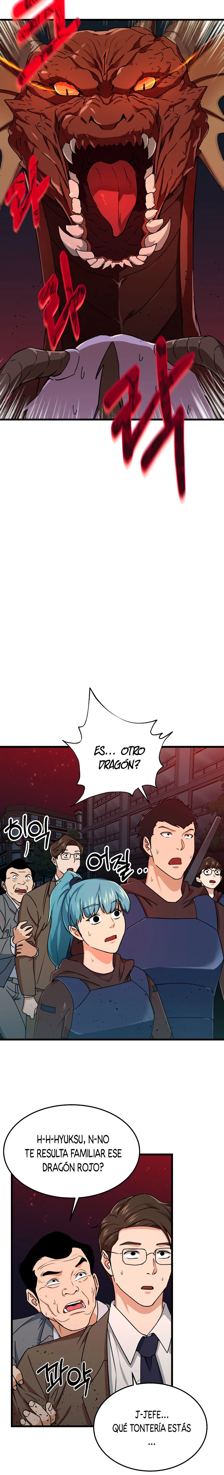 Mi papá es demasiado fuerte > Capitulo 53 > Page 211