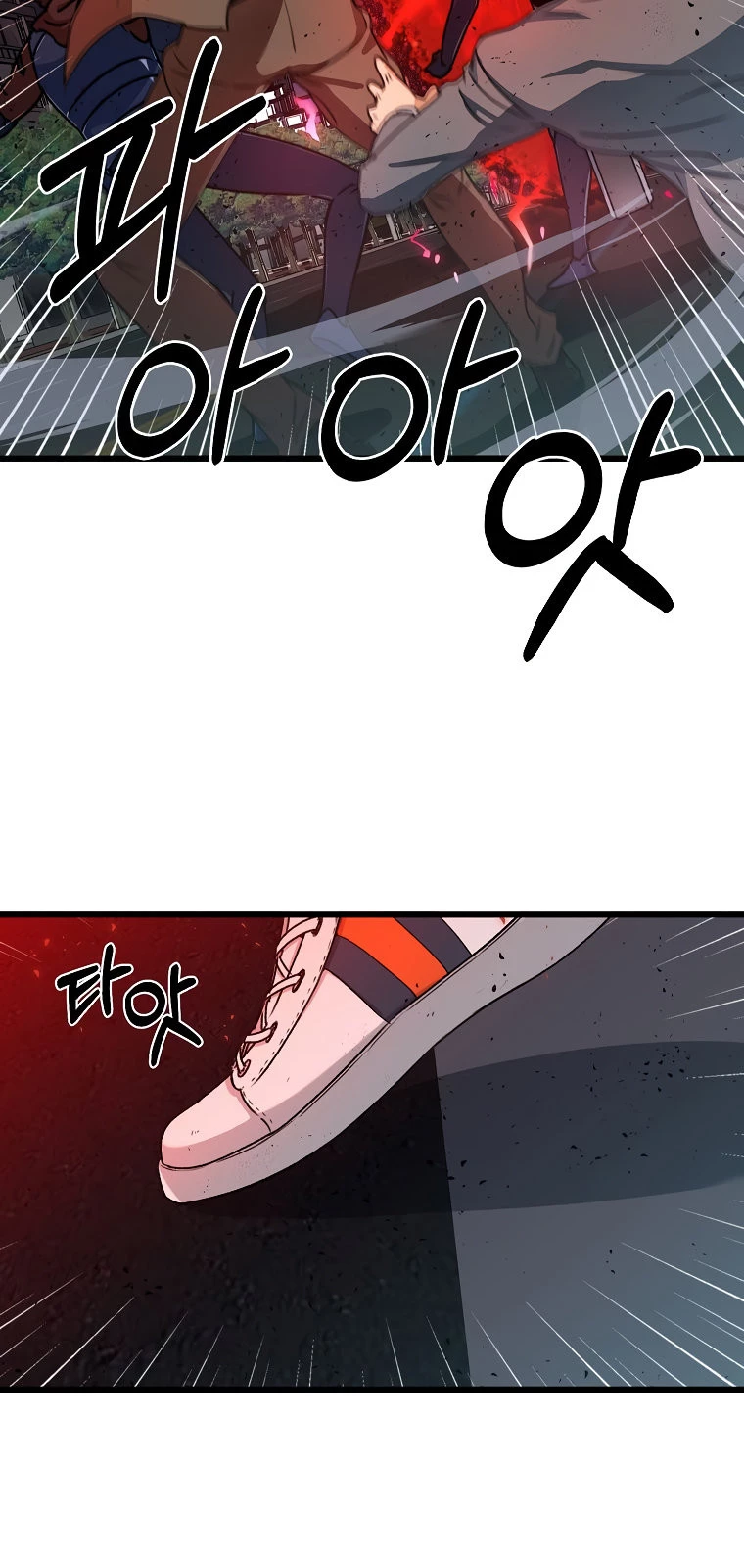 Mi papá es demasiado fuerte > Capitulo 53 > Page 241