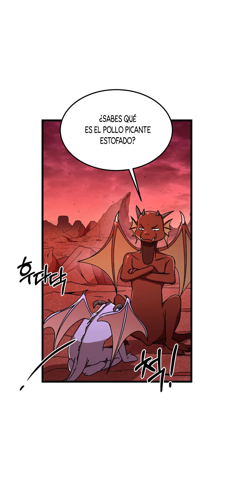 Mi papá es demasiado fuerte > Capitulo 53 > Page 311