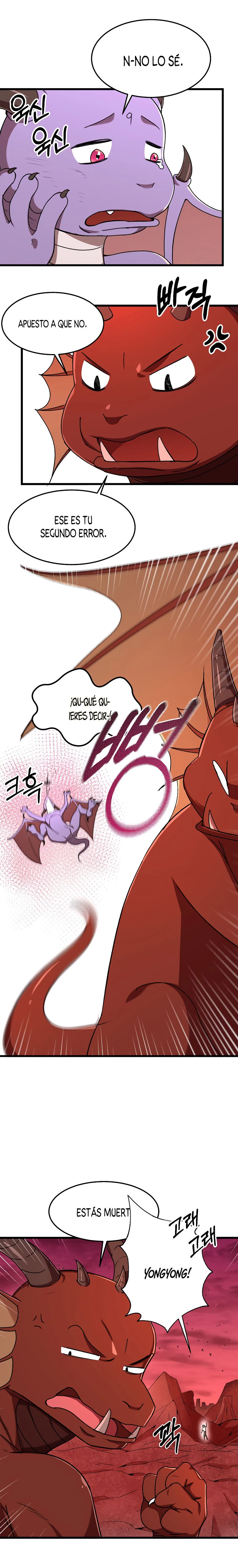 Mi papá es demasiado fuerte > Capitulo 53 > Page 321