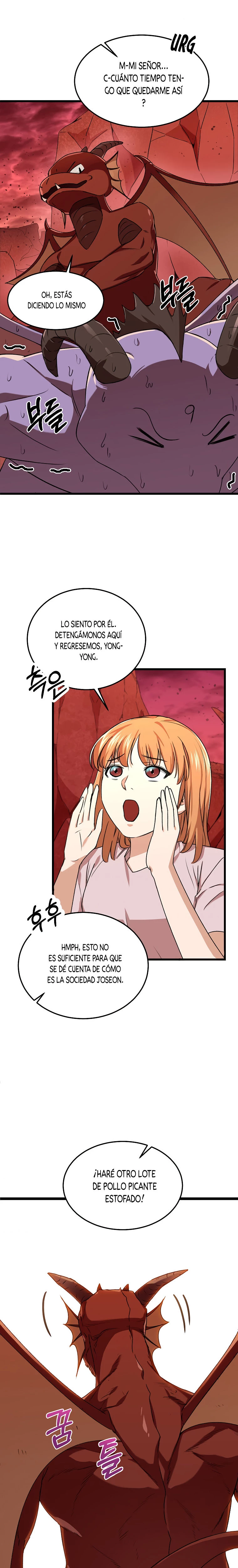 Mi papá es demasiado fuerte > Capitulo 53 > Page 381