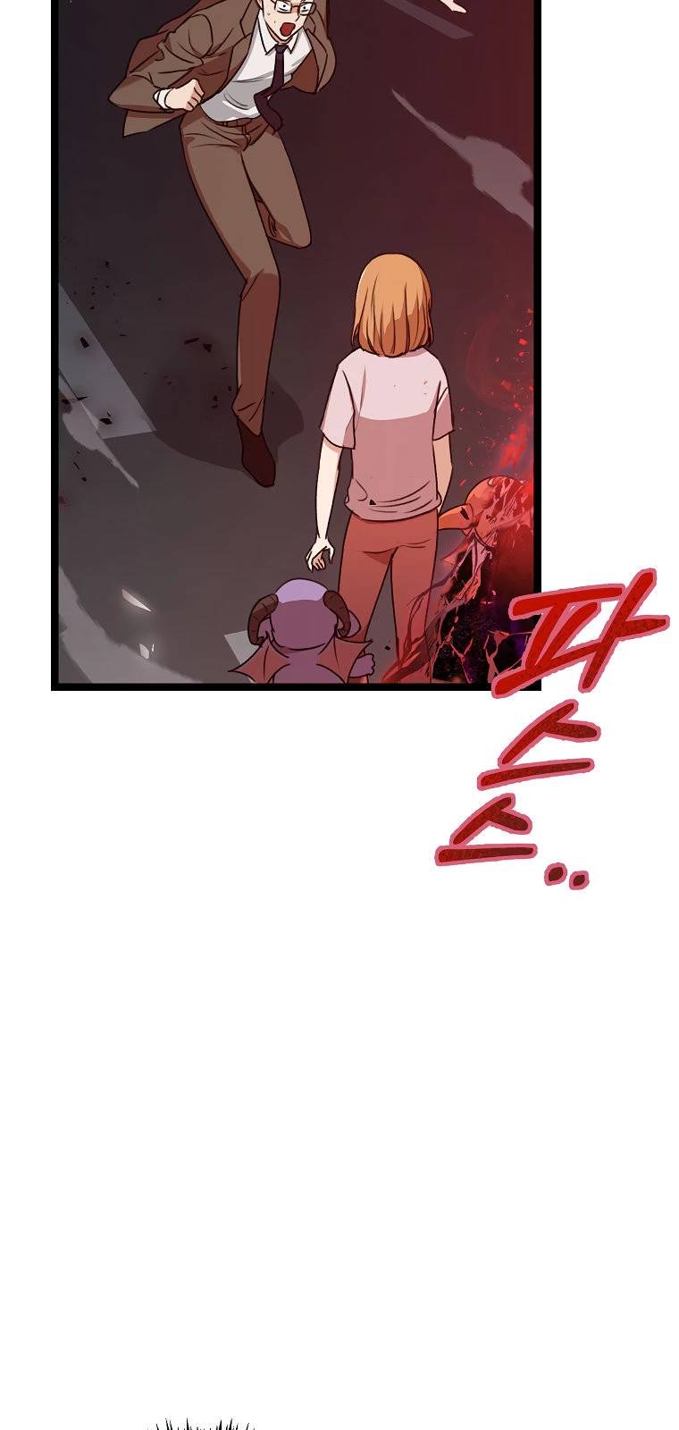 Mi papá es demasiado fuerte > Capitulo 54 > Page 411
