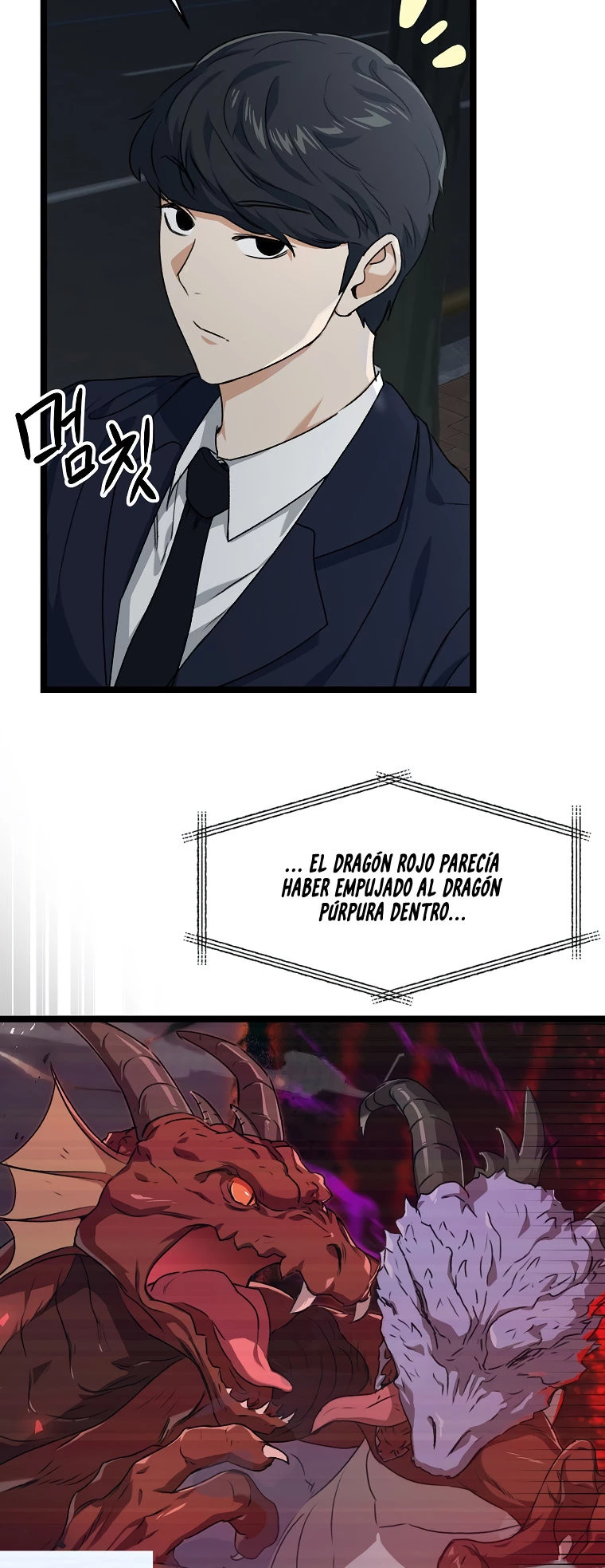 Mi papá es demasiado fuerte > Capitulo 54 > Page 601