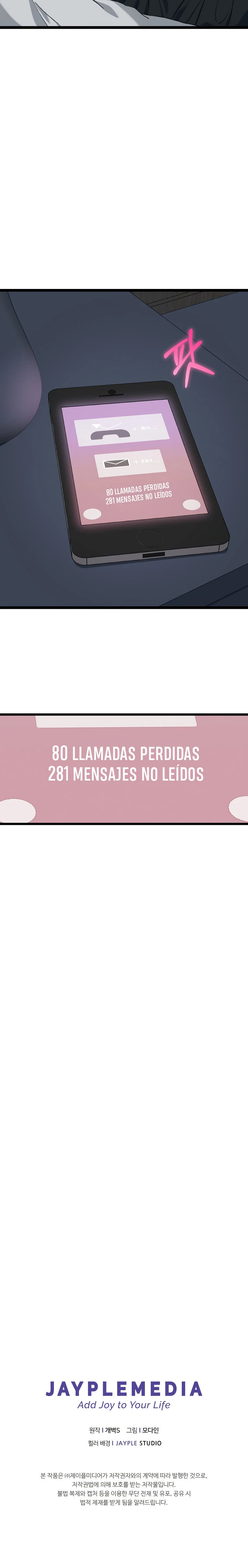 Mi papá es demasiado fuerte > Capitulo 54 > Page 771