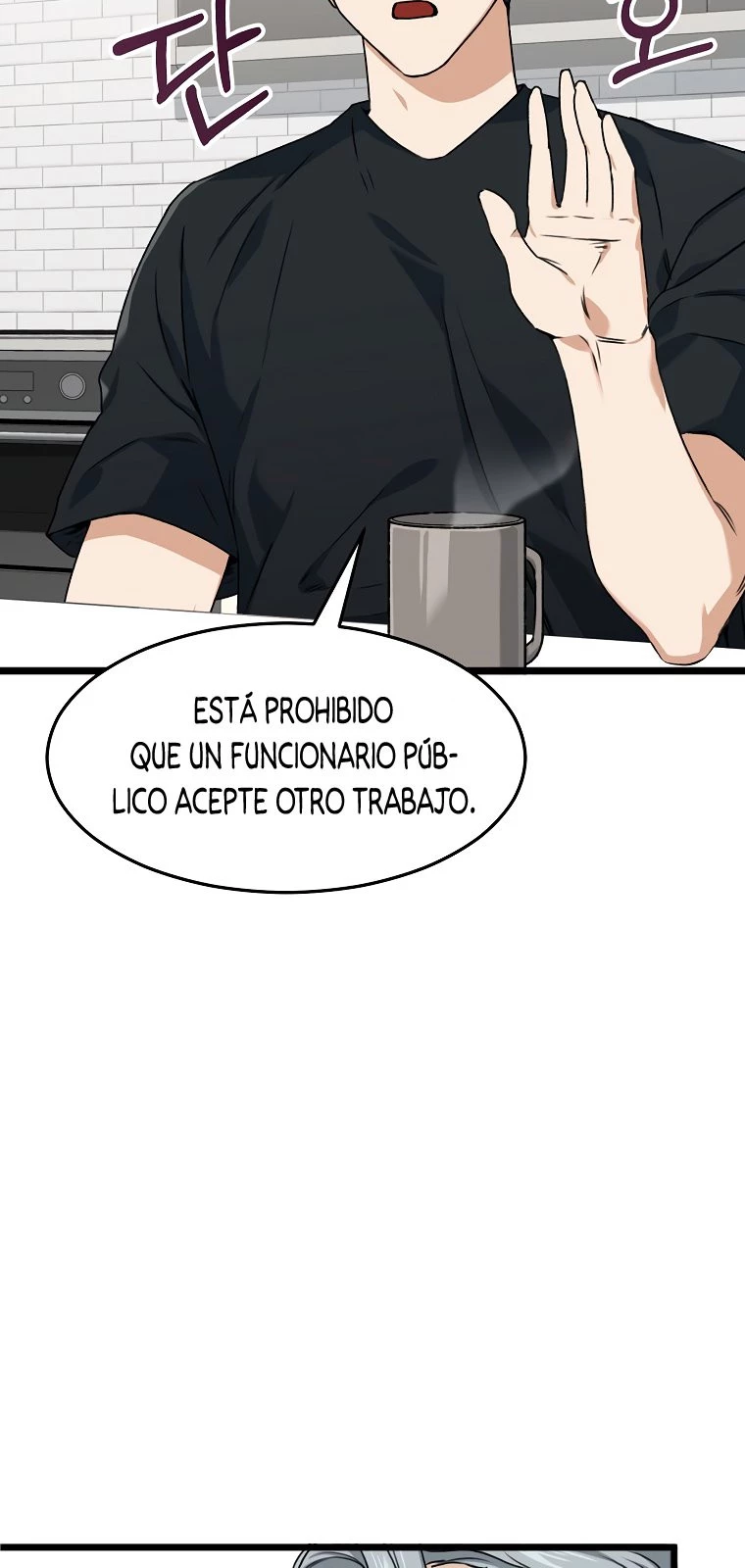 Mi papá es demasiado fuerte > Capitulo 55 > Page 281