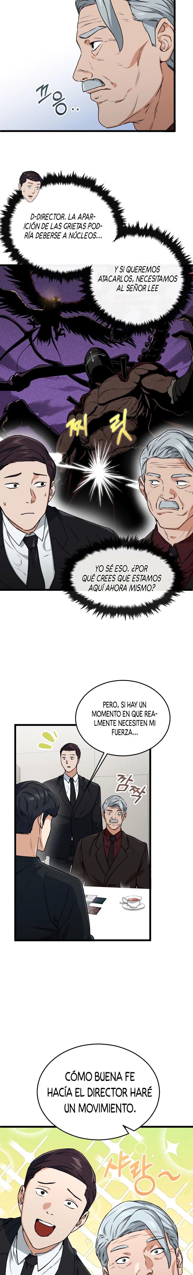 Mi papá es demasiado fuerte > Capitulo 55 > Page 291