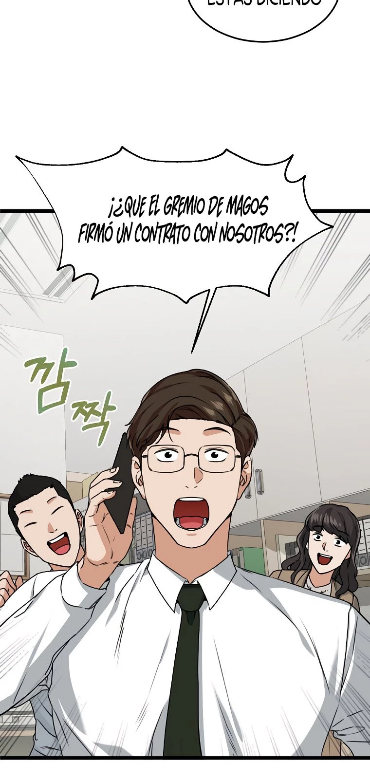 Mi papá es demasiado fuerte > Capitulo 55 > Page 321