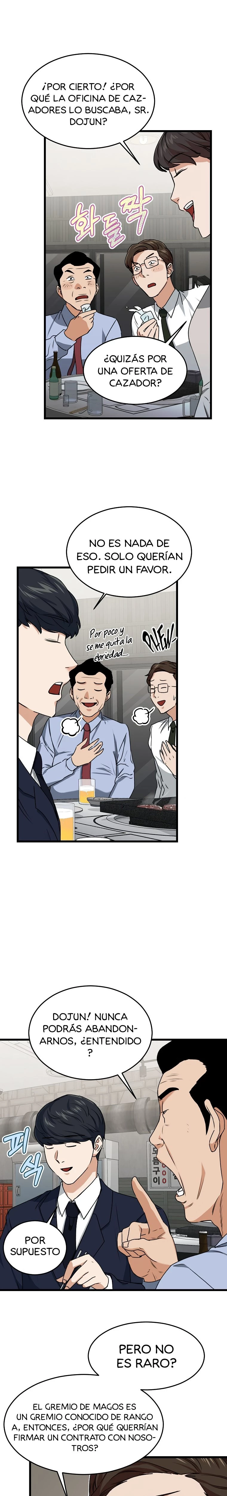 Mi papá es demasiado fuerte > Capitulo 57 > Page 251