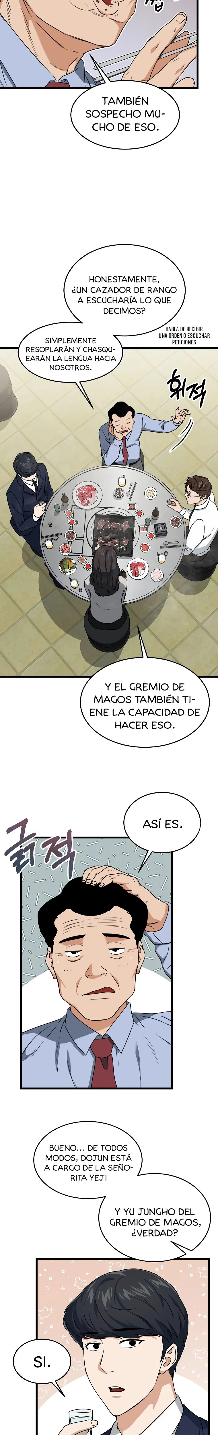 Mi papá es demasiado fuerte > Capitulo 57 > Page 271