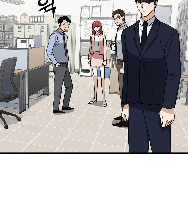 Mi papá es demasiado fuerte > Capitulo 57 > Page 371