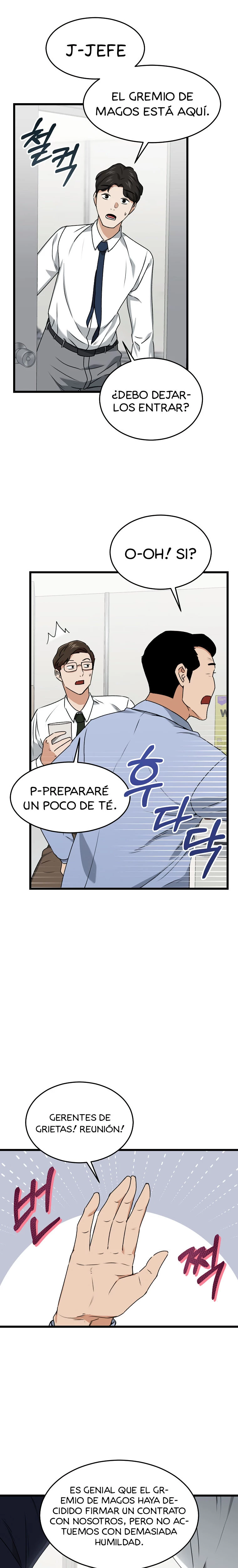 Mi papá es demasiado fuerte > Capitulo 57 > Page 381