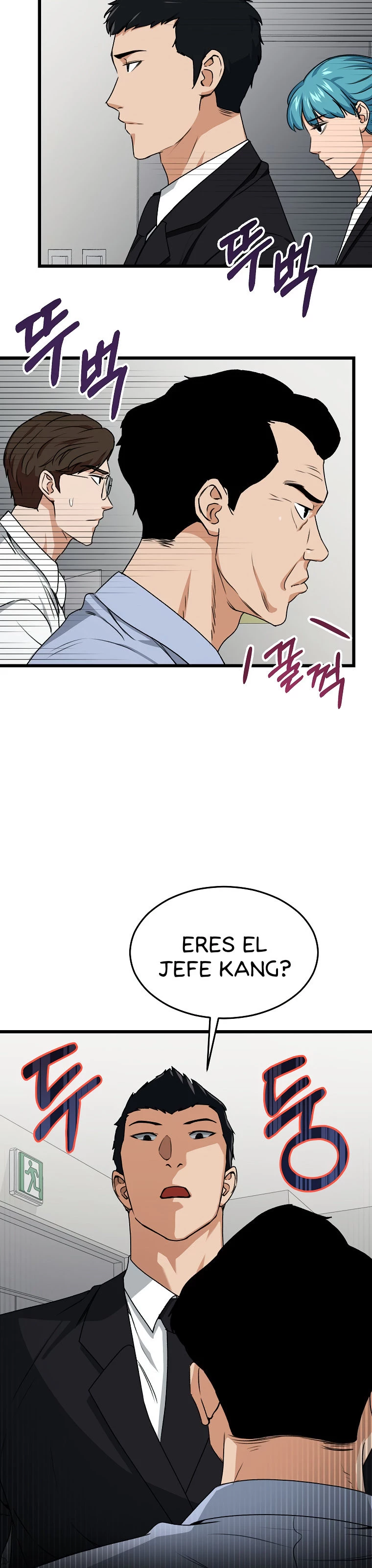 Mi papá es demasiado fuerte > Capitulo 57 > Page 411