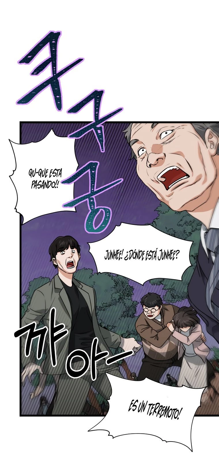 Mi papá es demasiado fuerte > Capitulo 58 > Page 361
