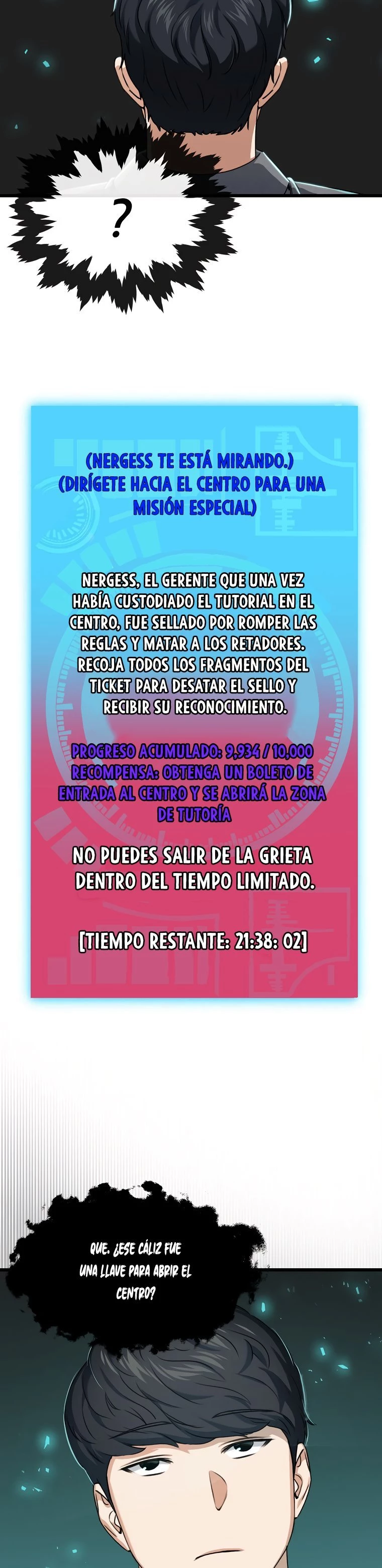Mi papá es demasiado fuerte > Capitulo 58 > Page 401