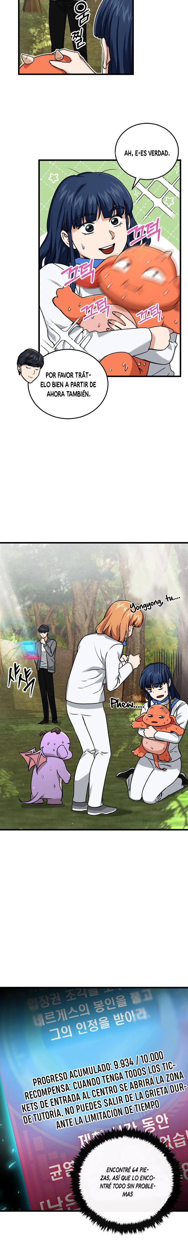 Mi papá es demasiado fuerte > Capitulo 59 > Page 221