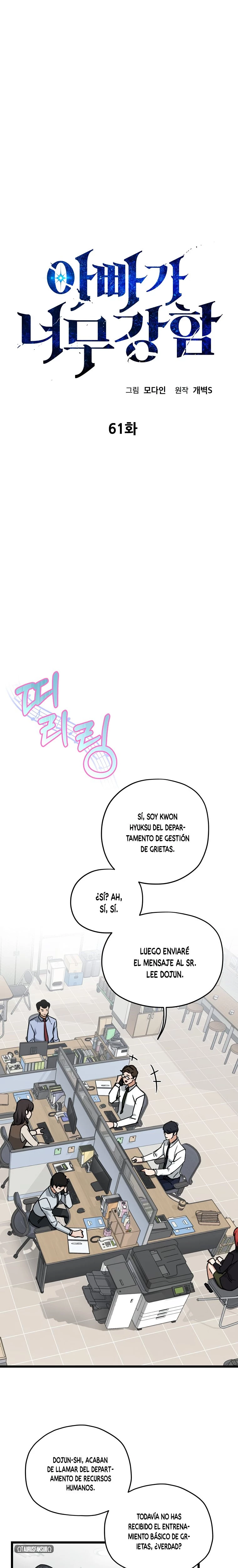 Mi papá es demasiado fuerte > Capitulo 61 > Page 11
