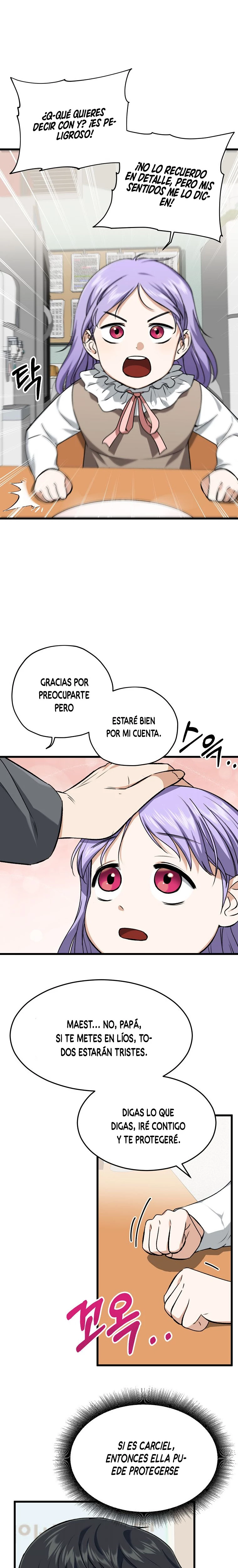 Mi papá es demasiado fuerte > Capitulo 64 > Page 221