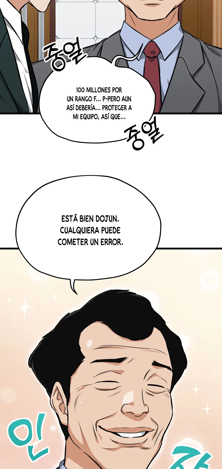 Mi papá es demasiado fuerte > Capitulo 68 > Page 61