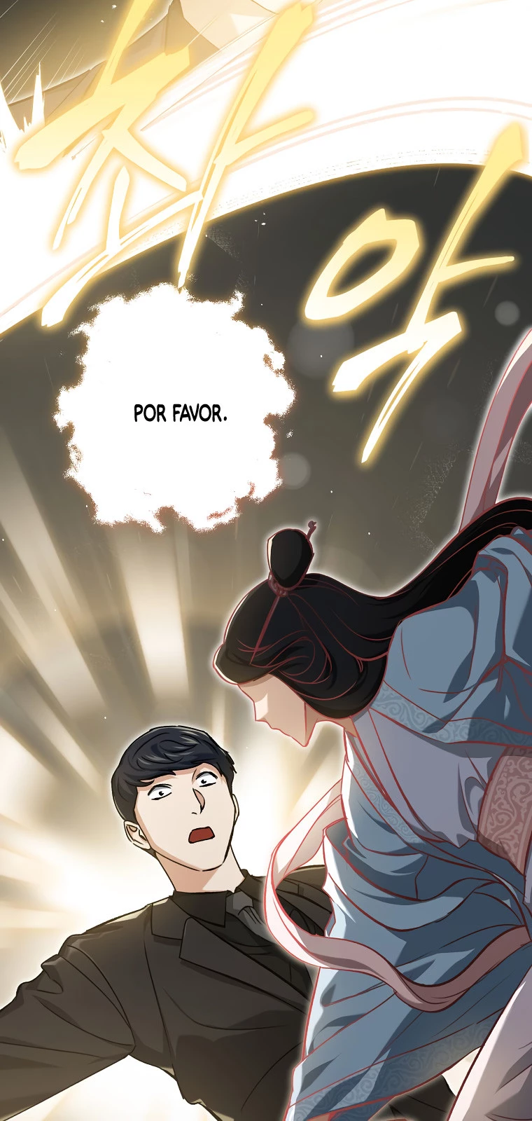 Mi papá es demasiado fuerte > Capitulo 68 > Page 261
