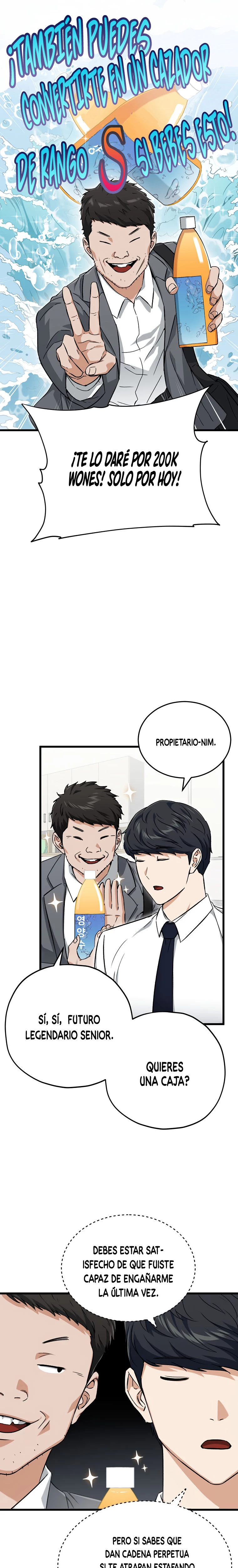 Mi papá es demasiado fuerte > Capitulo 70 > Page 251