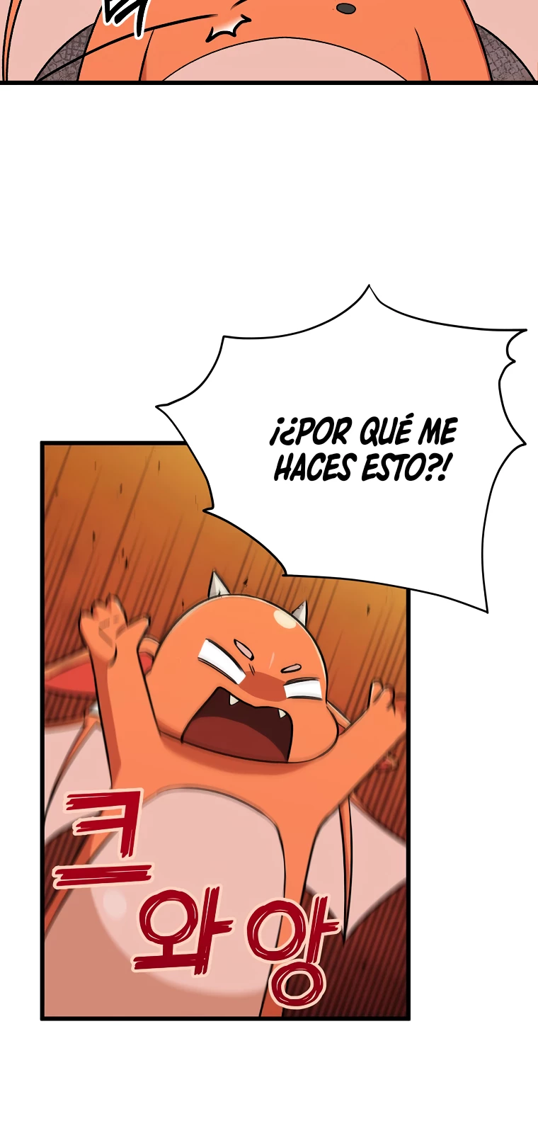 Mi papá es demasiado fuerte > Capitulo 71 > Page 131