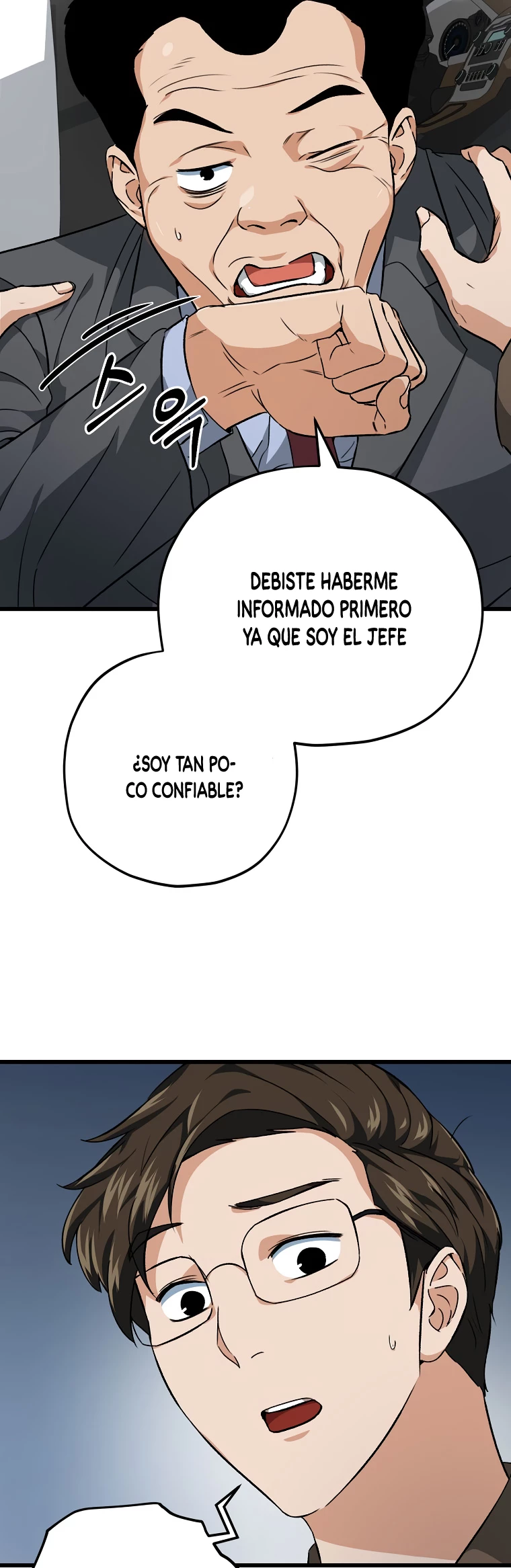 Mi papá es demasiado fuerte > Capitulo 72 > Page 211