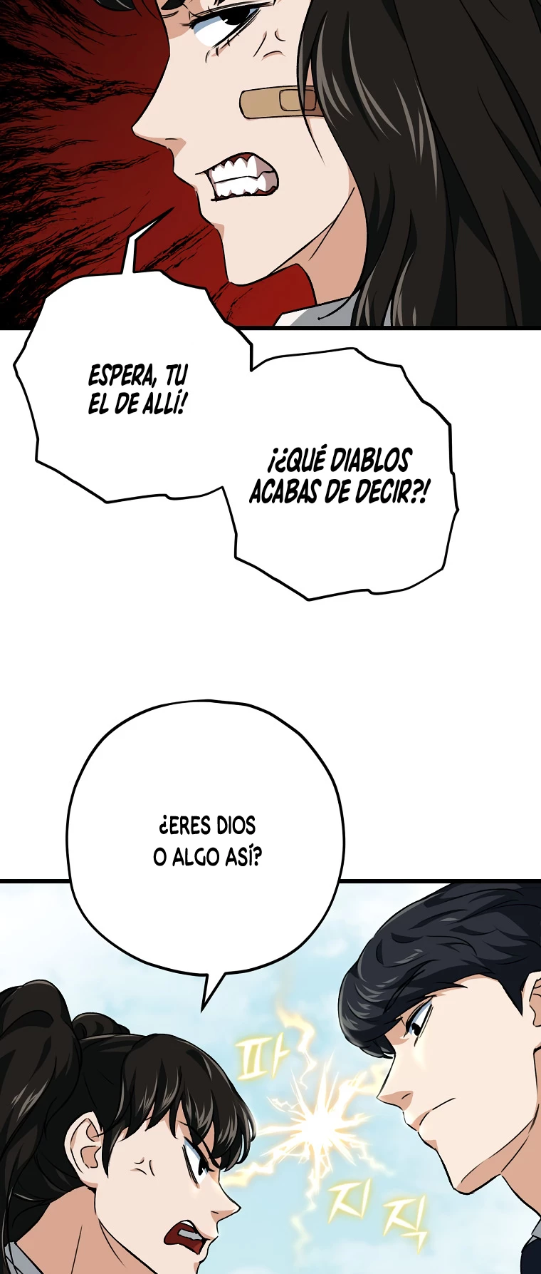 Mi papá es demasiado fuerte > Capitulo 72 > Page 361