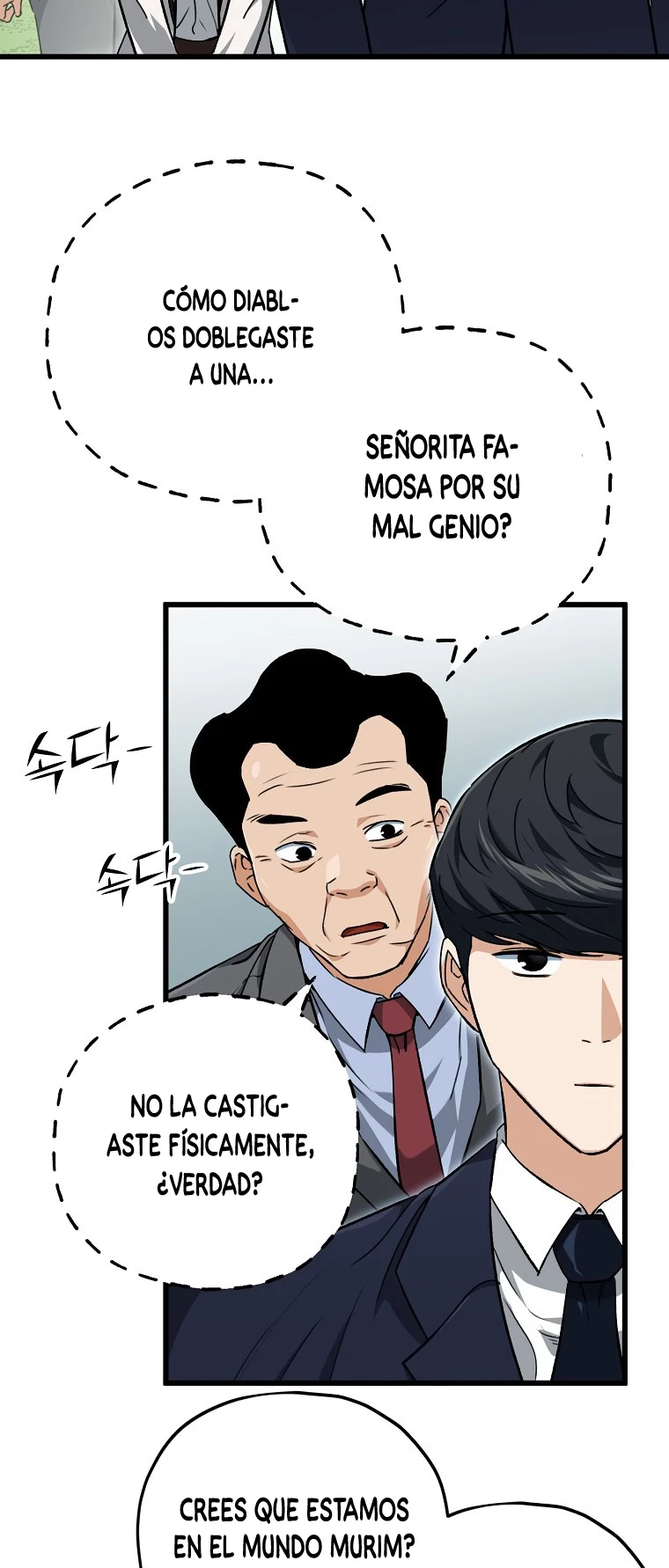 Mi papá es demasiado fuerte > Capitulo 73 > Page 241