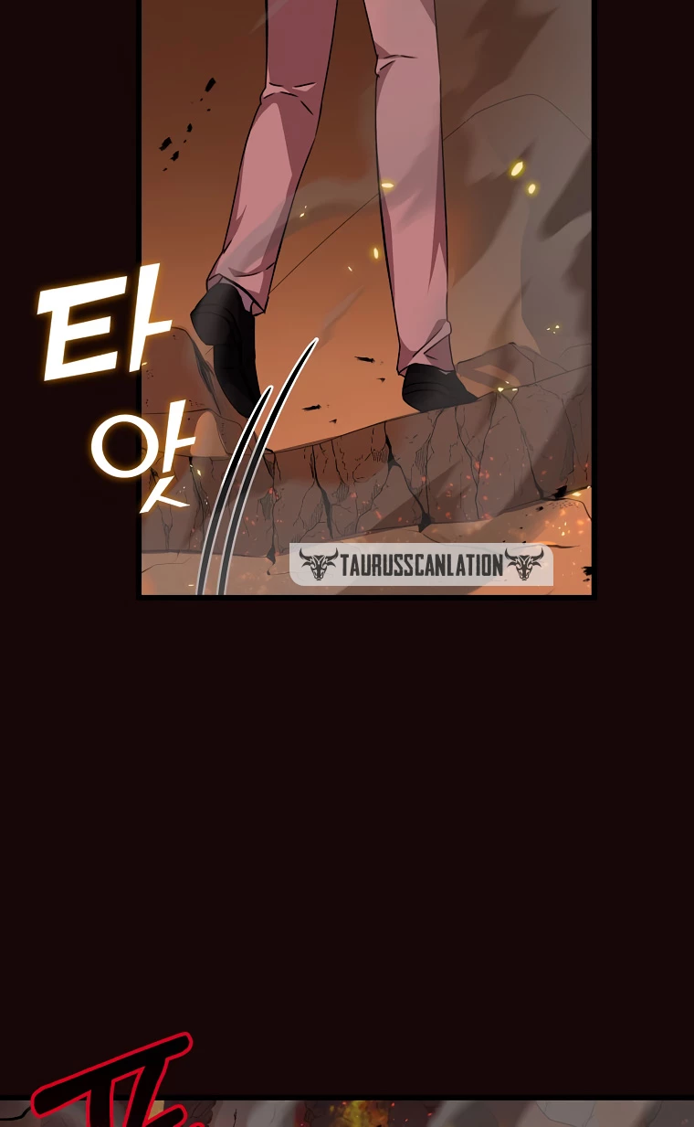 Mi papá es demasiado fuerte > Capitulo 76 > Page 261