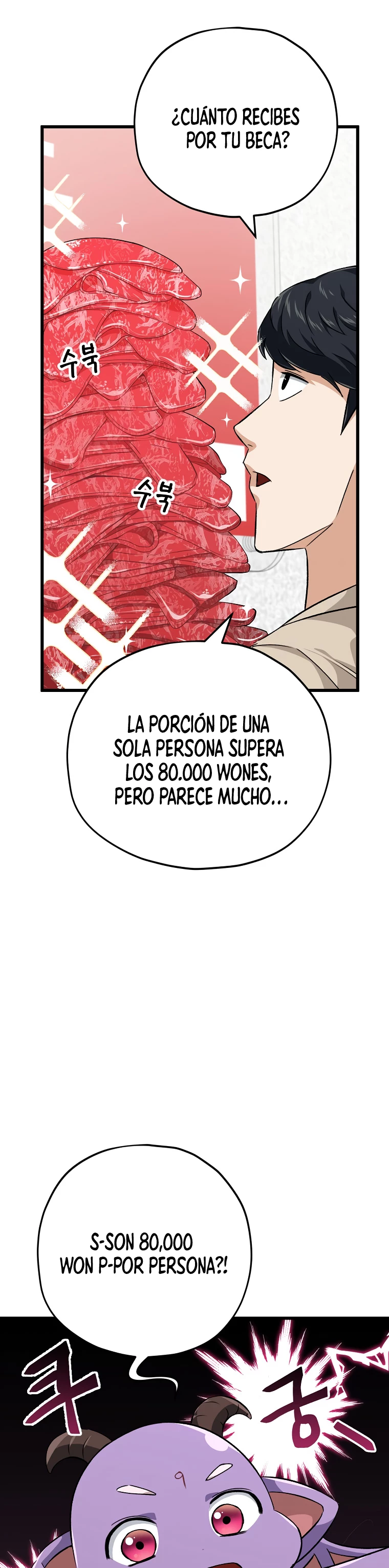 Mi papá es demasiado fuerte > Capitulo 77 > Page 241