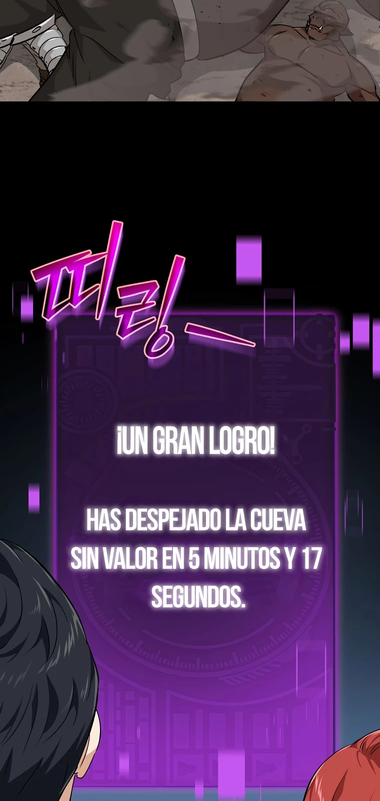 Mi papá es demasiado fuerte > Capitulo 80 > Page 231
