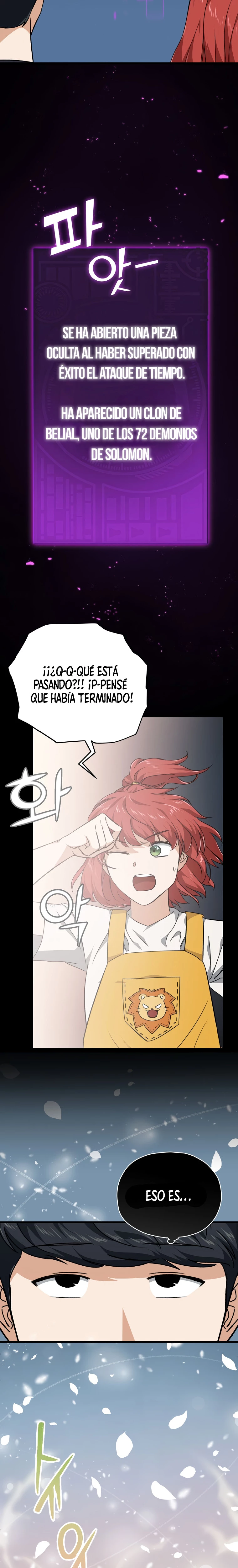 Mi papá es demasiado fuerte > Capitulo 80 > Page 241