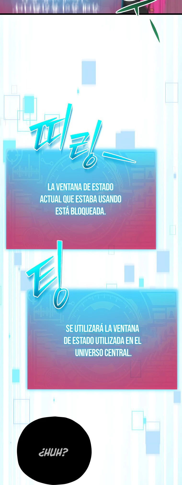 Mi papá es demasiado fuerte > Capitulo 82 > Page 211