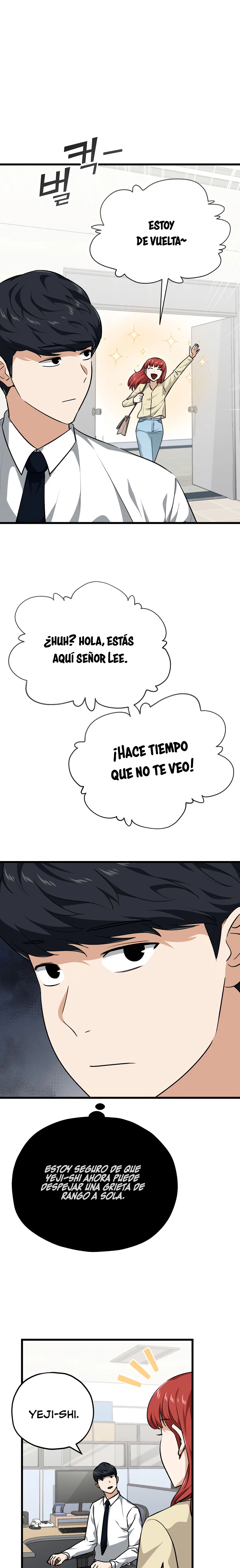 Mi papá es demasiado fuerte > Capitulo 84 > Page 301