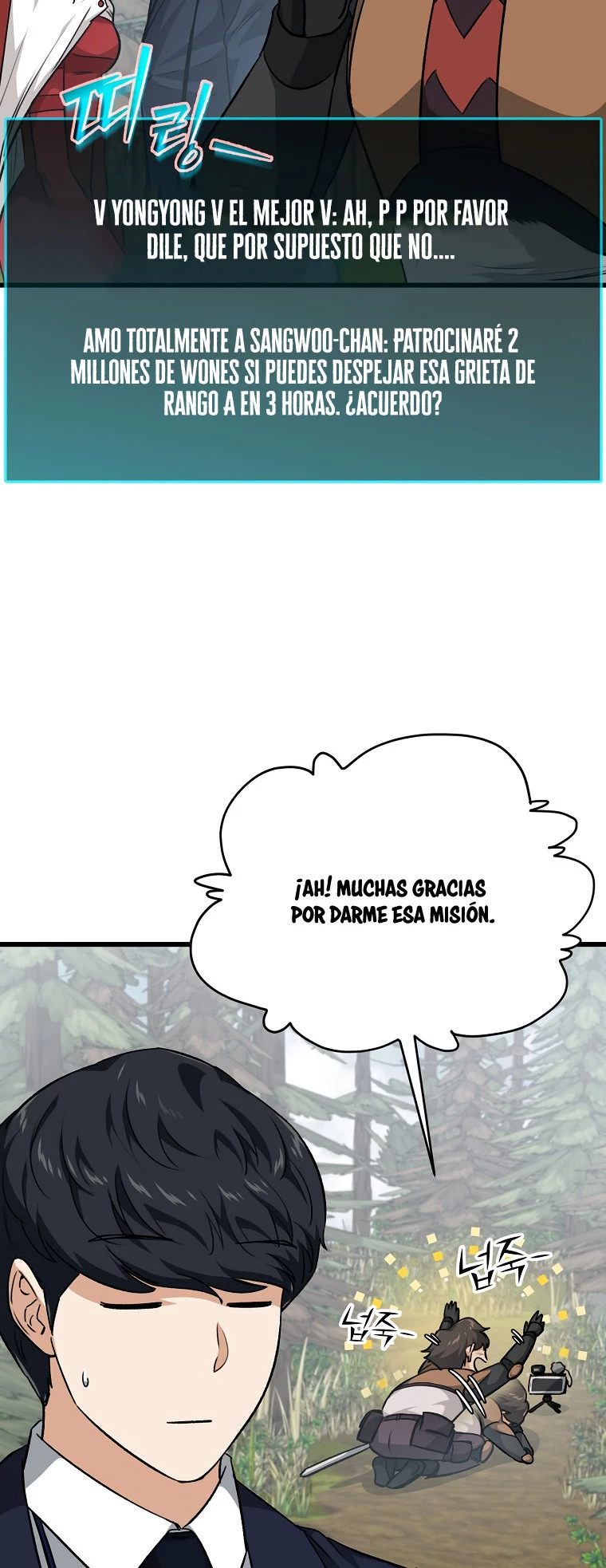 Mi papá es demasiado fuerte > Capitulo 86 > Page 91