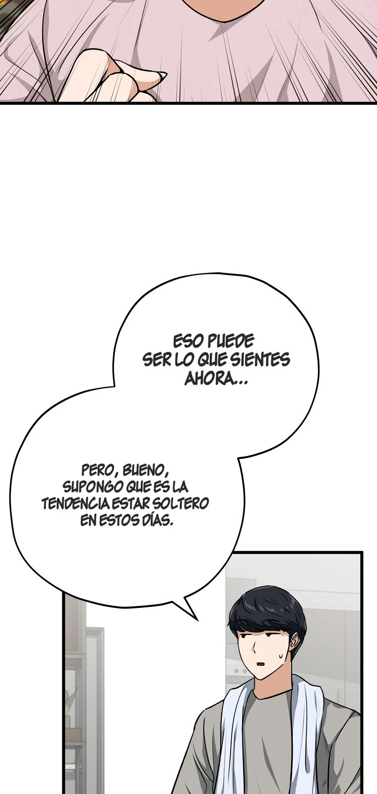 Mi papá es demasiado fuerte > Capitulo 87 > Page 221