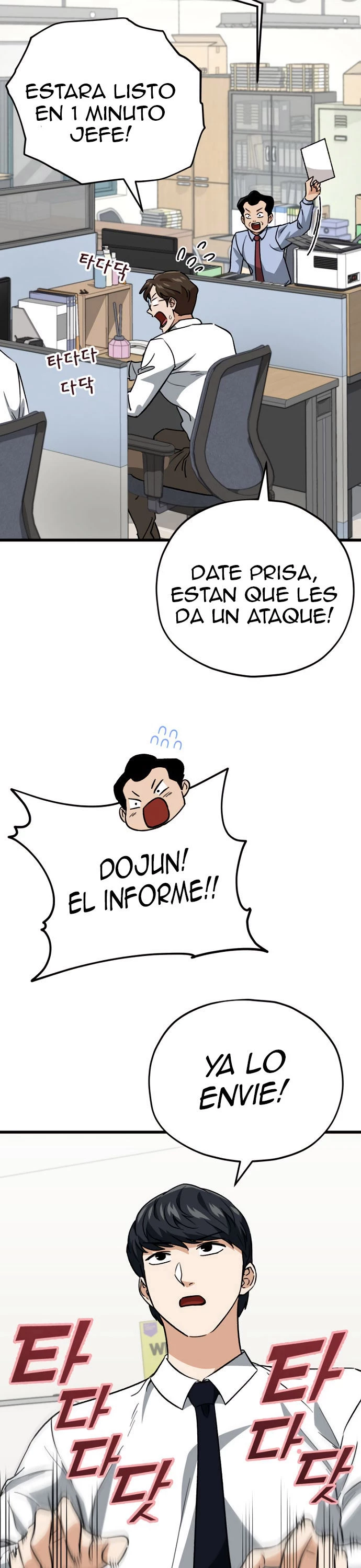 Mi papá es demasiado fuerte > Capitulo 107 > Page 51