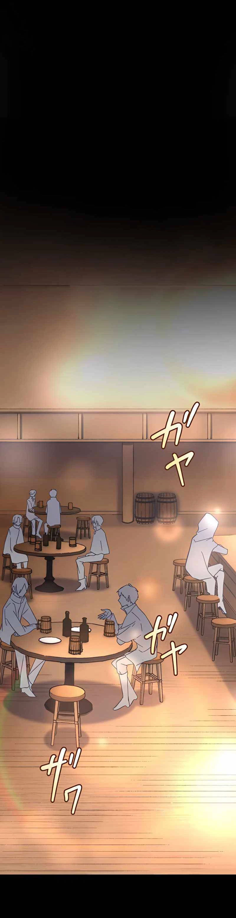 He reencarnado como hijo de un aristócrata > Capitulo 6 > Page 471