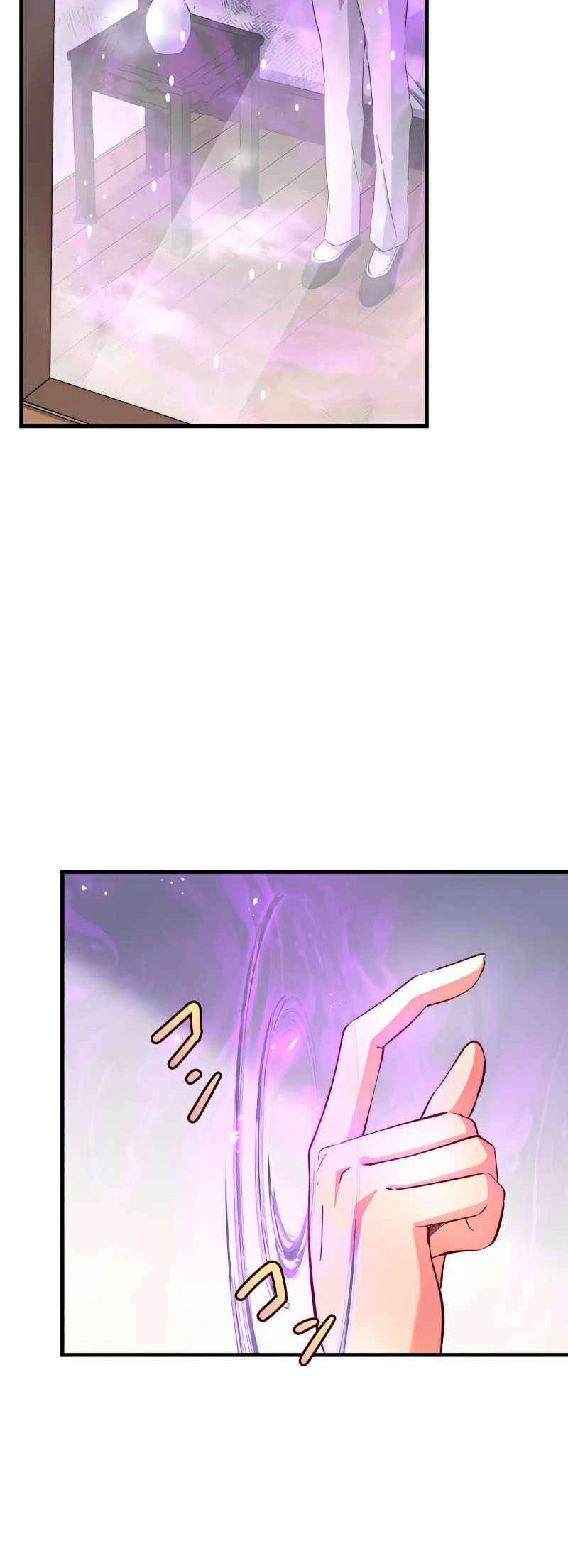He reencarnado como hijo de un aristócrata > Capitulo 7 > Page 71